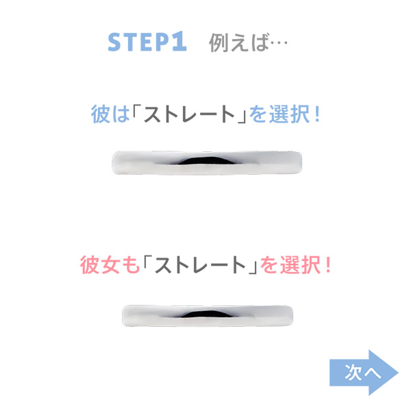 STEP01-03
