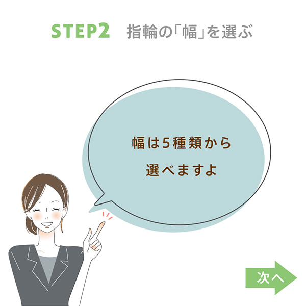 STEP02-01